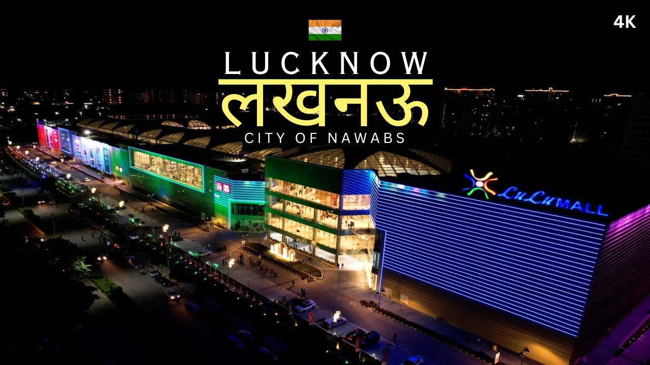 Lucknow City | लखनऊ शहर का ऐसा वीडियो कभी नहीं देखा होगा | Lucknow 4K Cinematic Video