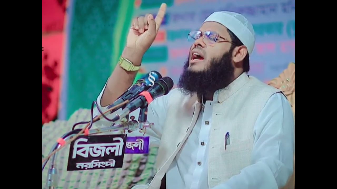 আজরাইলের দুইটি যান কবজ করতে বিষন্ন কষ্ট হয়েছিল- 😭😭 মুফতি শামসুল ইসলাম সিদ্দিকী ঢাকা -01777306558)