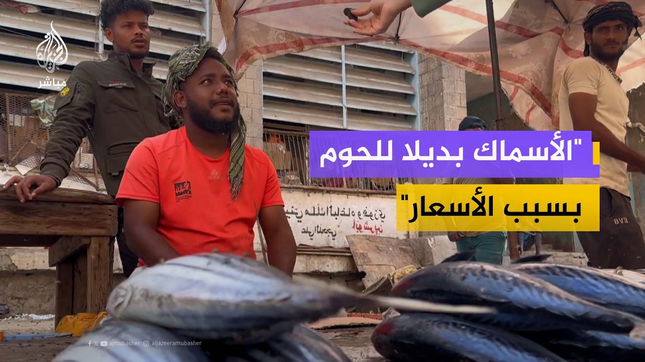 أسواق عدن في رمضان.. عزوف شرائي بسبب ارتفاع الأسعار
