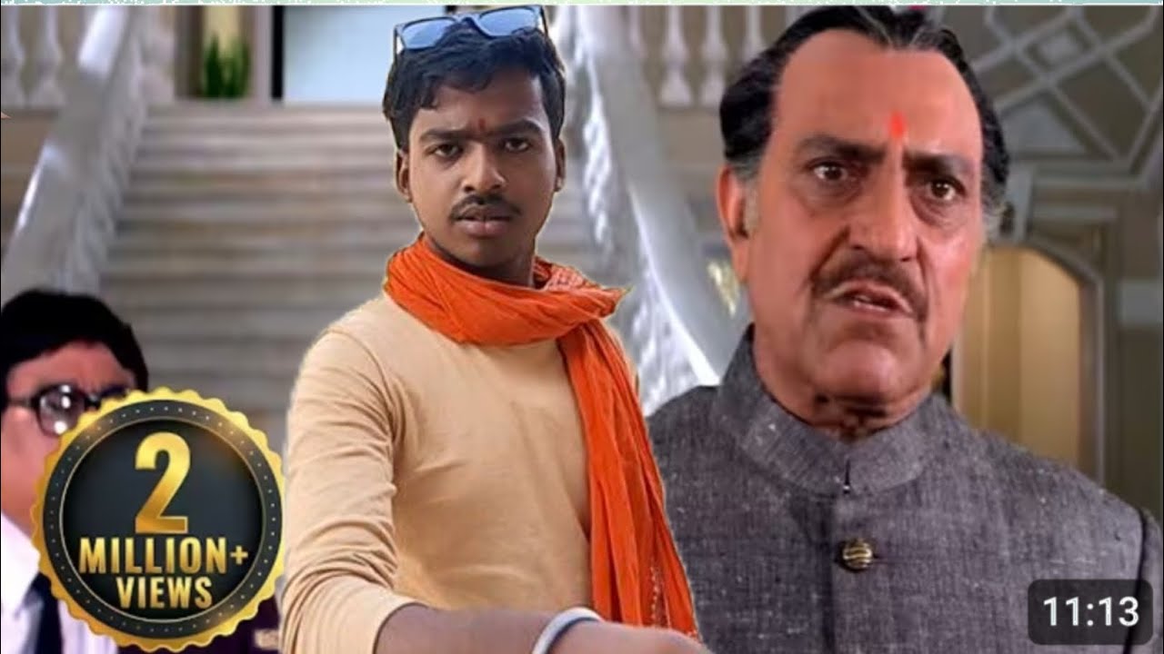#अमरीश पुरी फिल्म डायलॉग #कामेडी पूरे देश में तेजी सेवायरल #comedy #videos #trendinm #