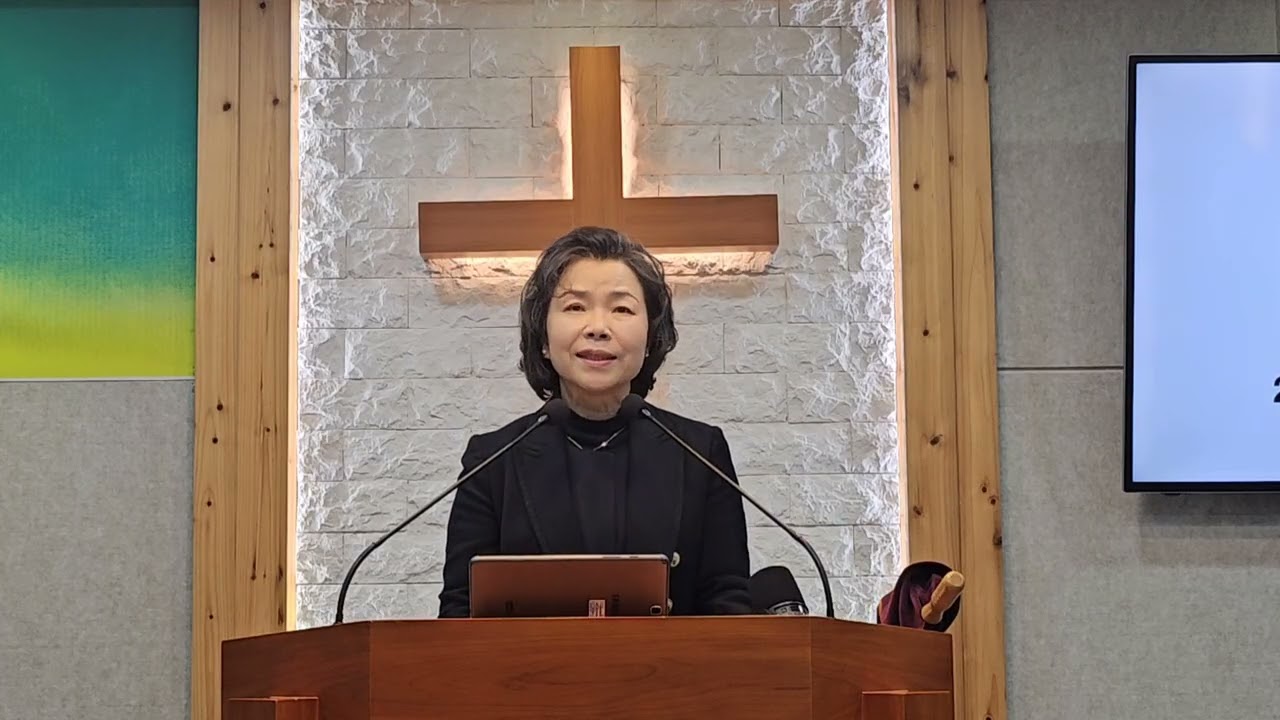 하나님의 뜻
