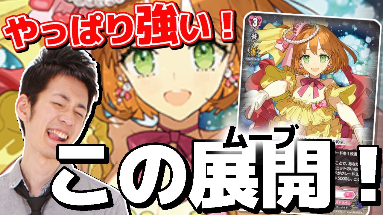 【解説】大人気アイドル&rdquo;ラブラドル&rdquo;復活！JC上阪が使い方を伝授！【配信切り抜き】