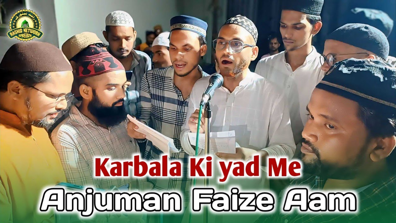 New Kalam Karbala Ki Yad Me || Anjuman Faiz E Aam Naat 2024 || Anjuman Faiz E Aam