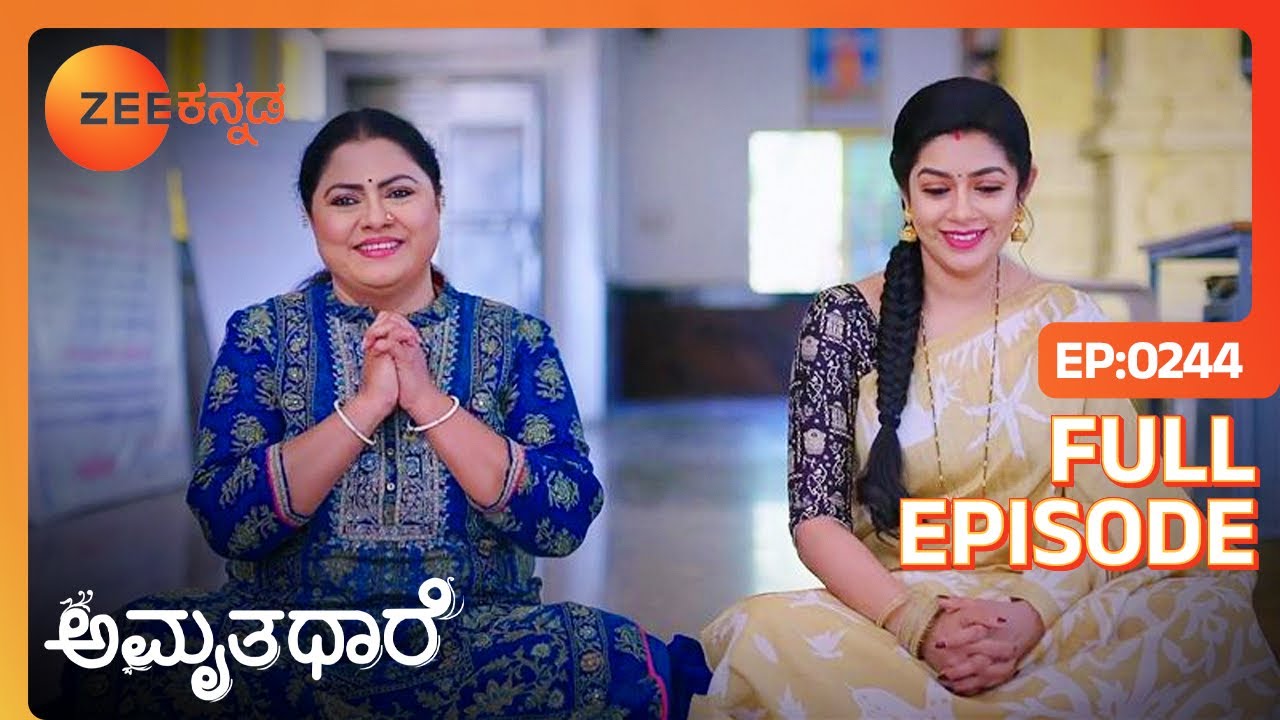 ಗೌತಮ ಮತ್ತು ಭೂಮಿಕಾ ರಾಶಿ ಭವಿಷ್ಯ- Amruthadhaare - Full Ep - 244 - Goutham Dewan, Bhoomika - Zee Kannada