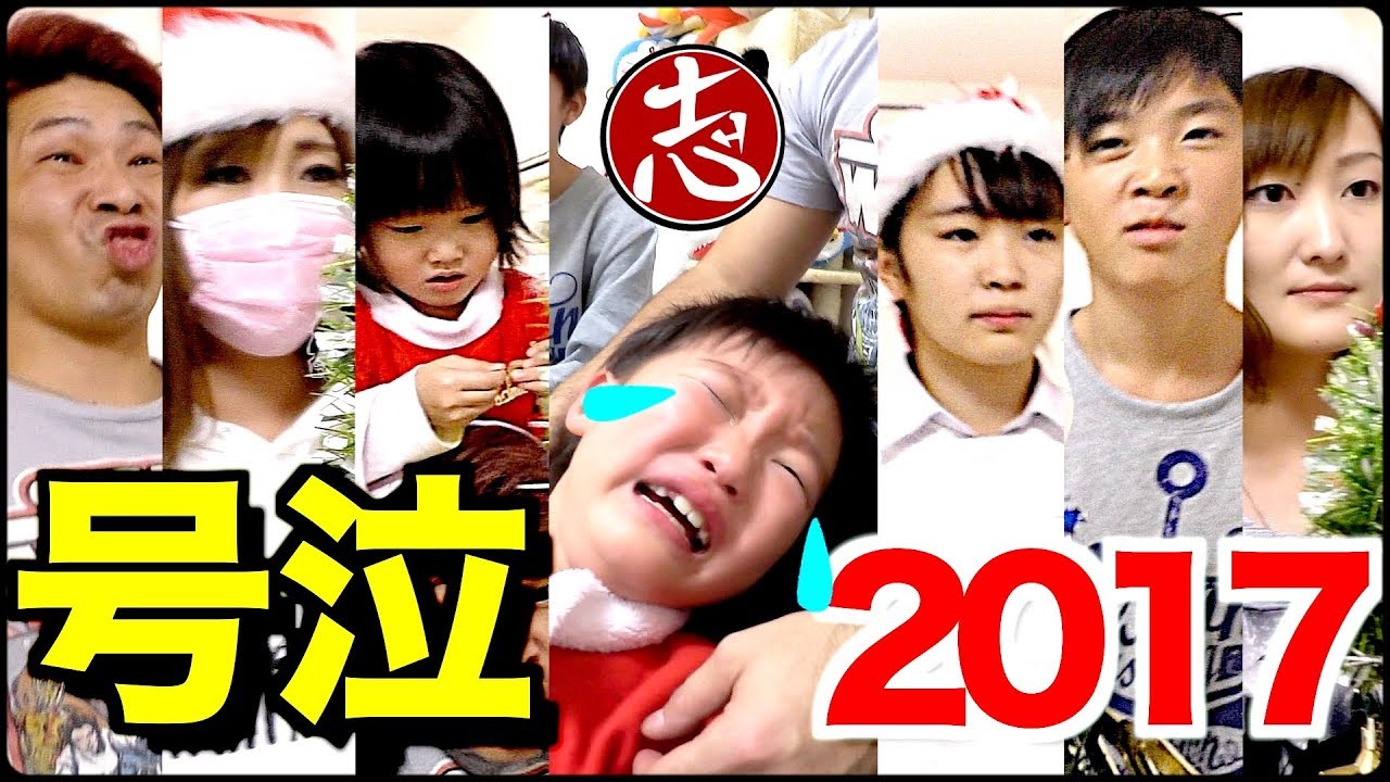 【2017Xmas🎄】クリスマスツリーのかざりつけ星を泥棒されてジャンケンで争奪戦したら大号泣・・・