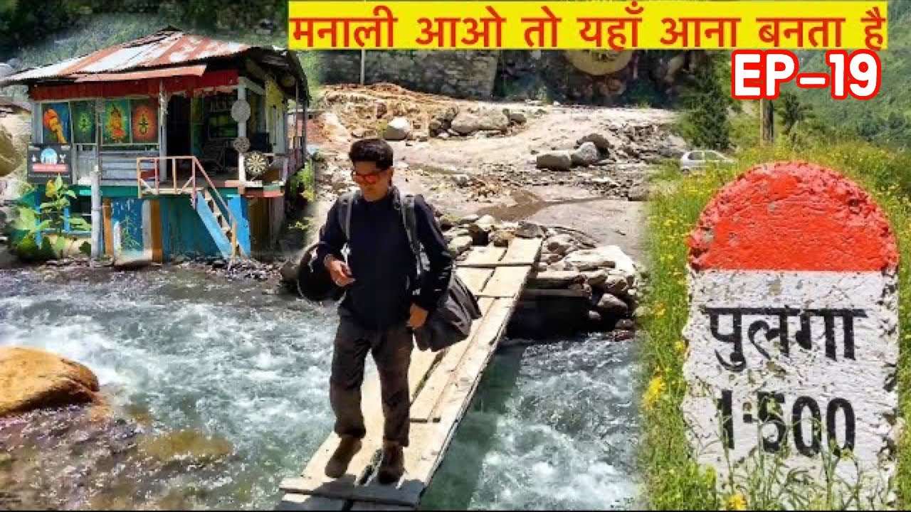 Trippy PULGA | into Wonderland | Parvati valley बेहद खूबसूरत | Time machine Effect back to 70s life