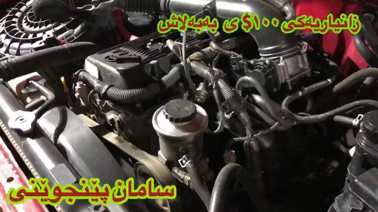 زانیاریەکی 100$ دۆلاری بەبەلاش دڵنیابە ڕۆژێک پێویستت بەم ڤیدیۆیە دەبێت
