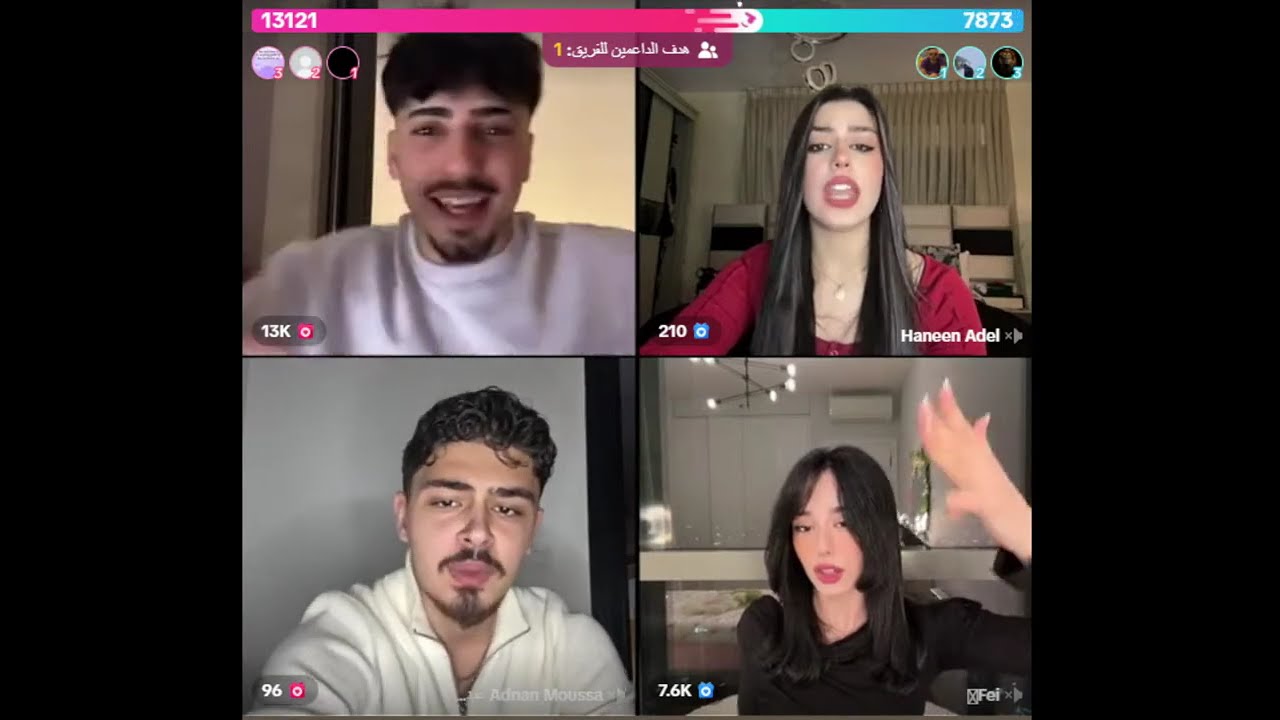 الان رباعي مع عدنان وحنين كلو حمااااس واحكام سلخ