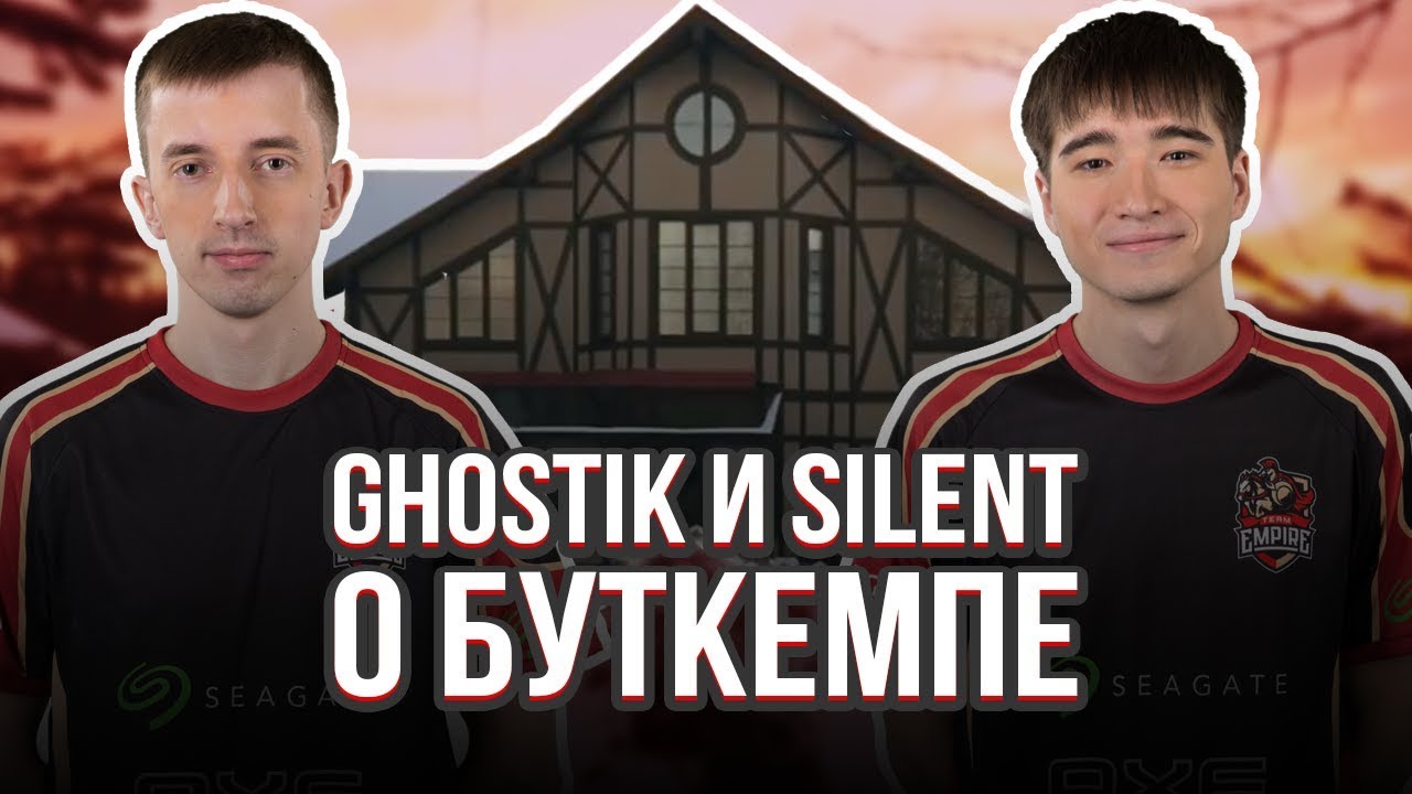 ИМПЕРСКИЙ BOOTCAMP | TEAM EMPIRE 2018