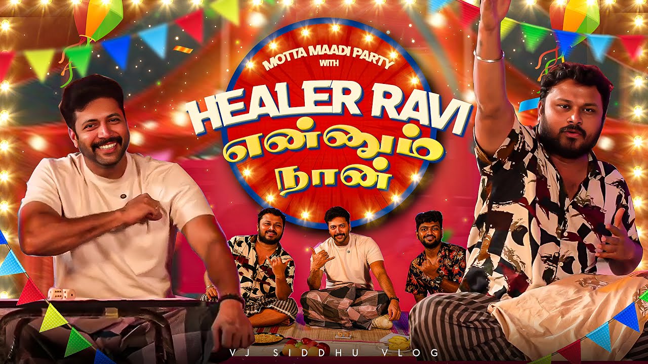 அண்ணன் உருட்டு அப்டி😂😜 | மொட்டமாடி Party 🤙🏻| Vj Siddhu Vlogs