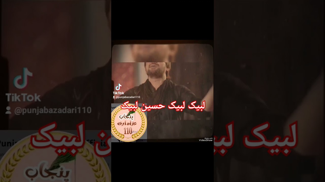 #multanazadari