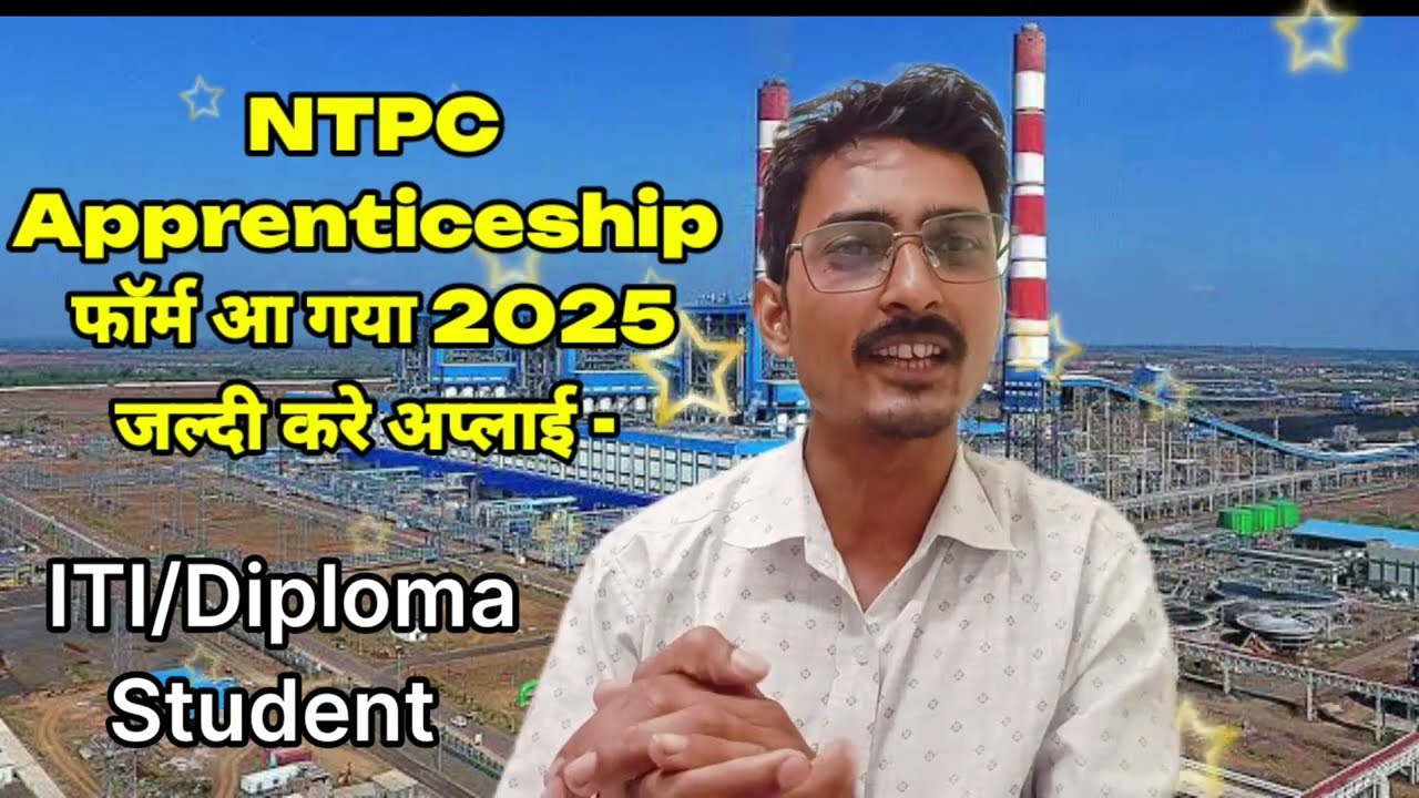 NTPC Tanda Apprentice Form online apply 2025 | #ITI #Diploma NTPC Limited Apprenticeship Form|