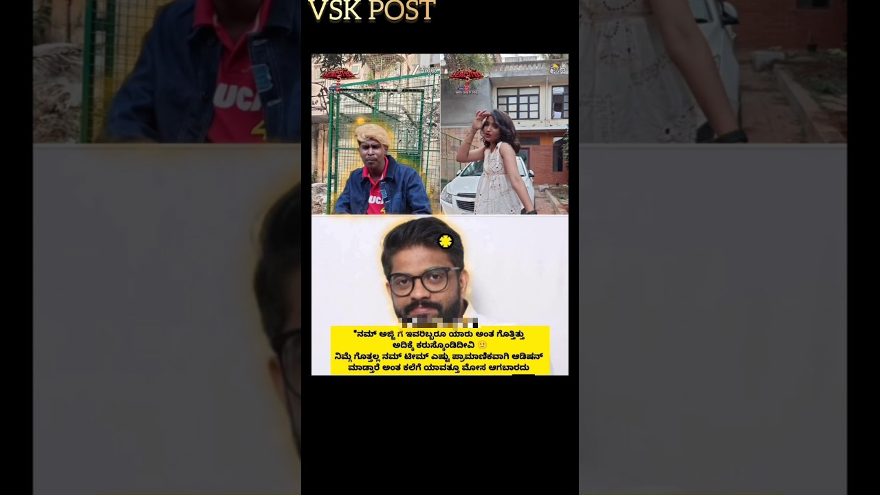 ನಿಮ್ಮಜ್ಜಿ ಗೊತ್ತಾ ? Dr bro ? 🤣🤫 .