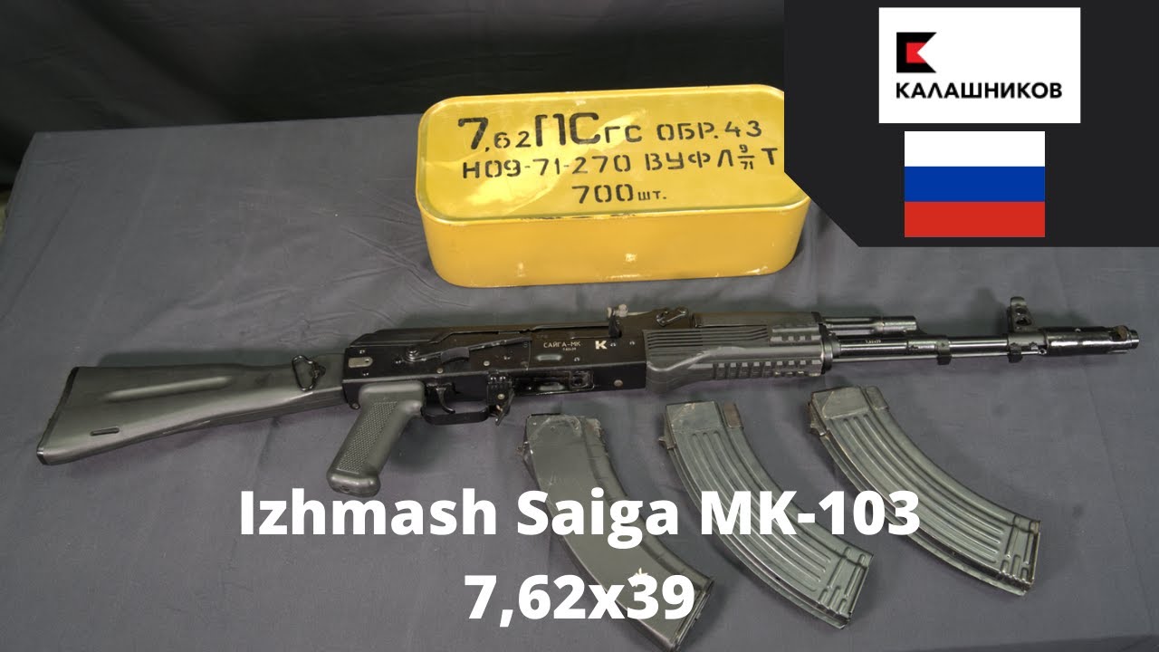 Izhmash Saiga MK-103 : La valeur sûre