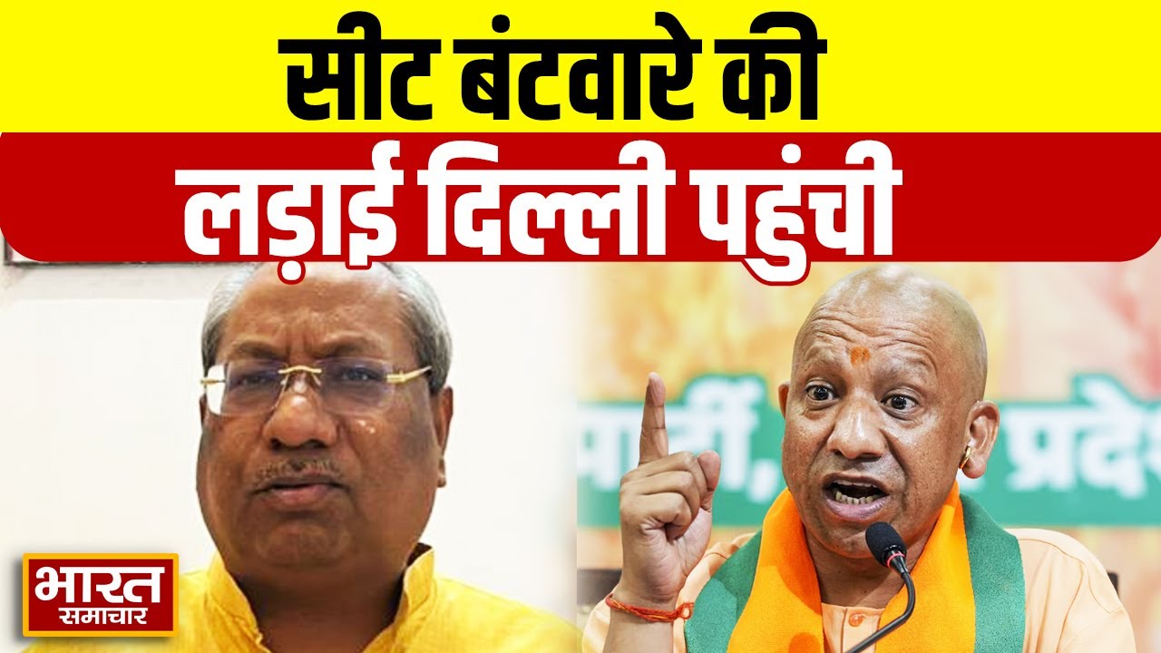 Sanjay Nishad In Delhi : दिल्ली पहुंची सीट बंटवारे की लड़ाई, संजय निषाद ने जमाया डेरा !