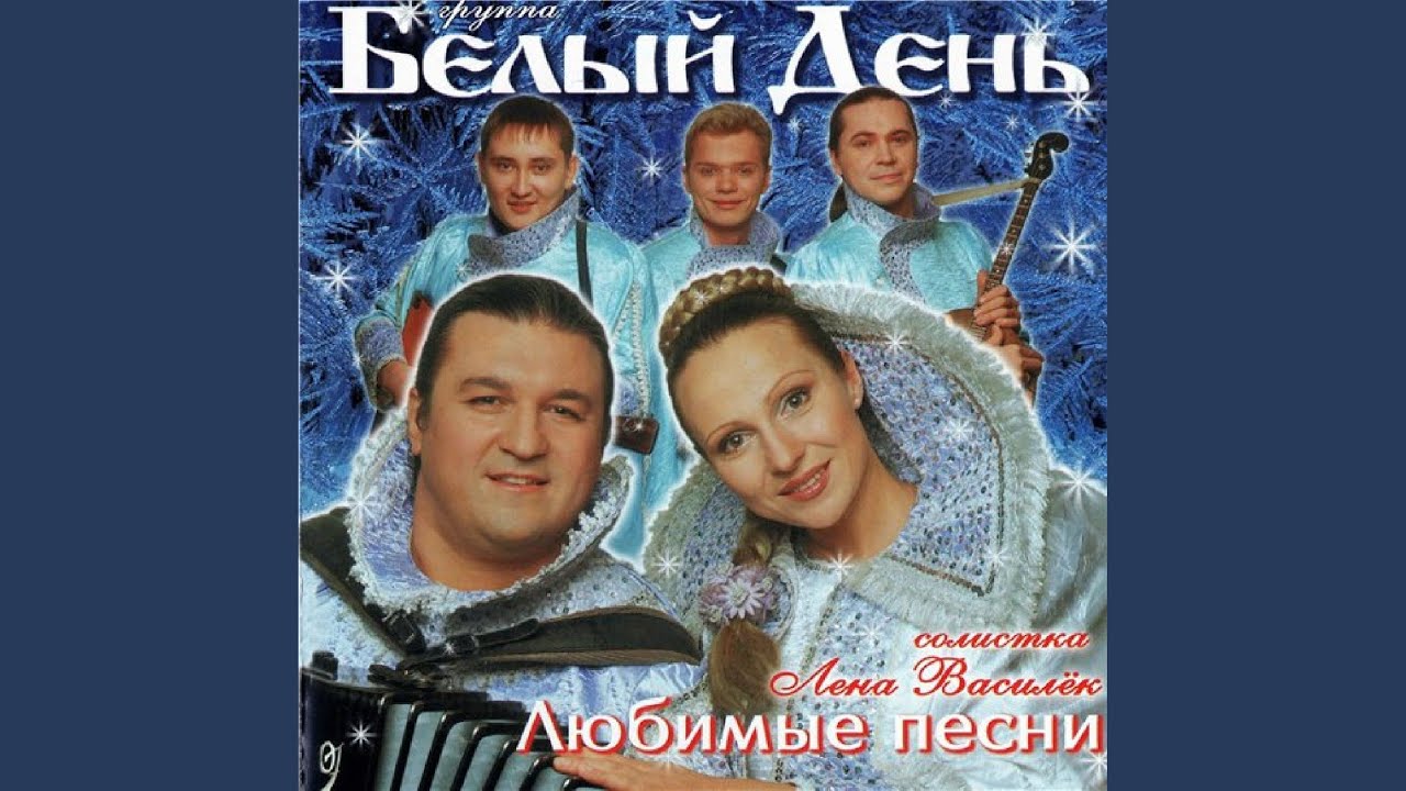 Ай-яй-яй