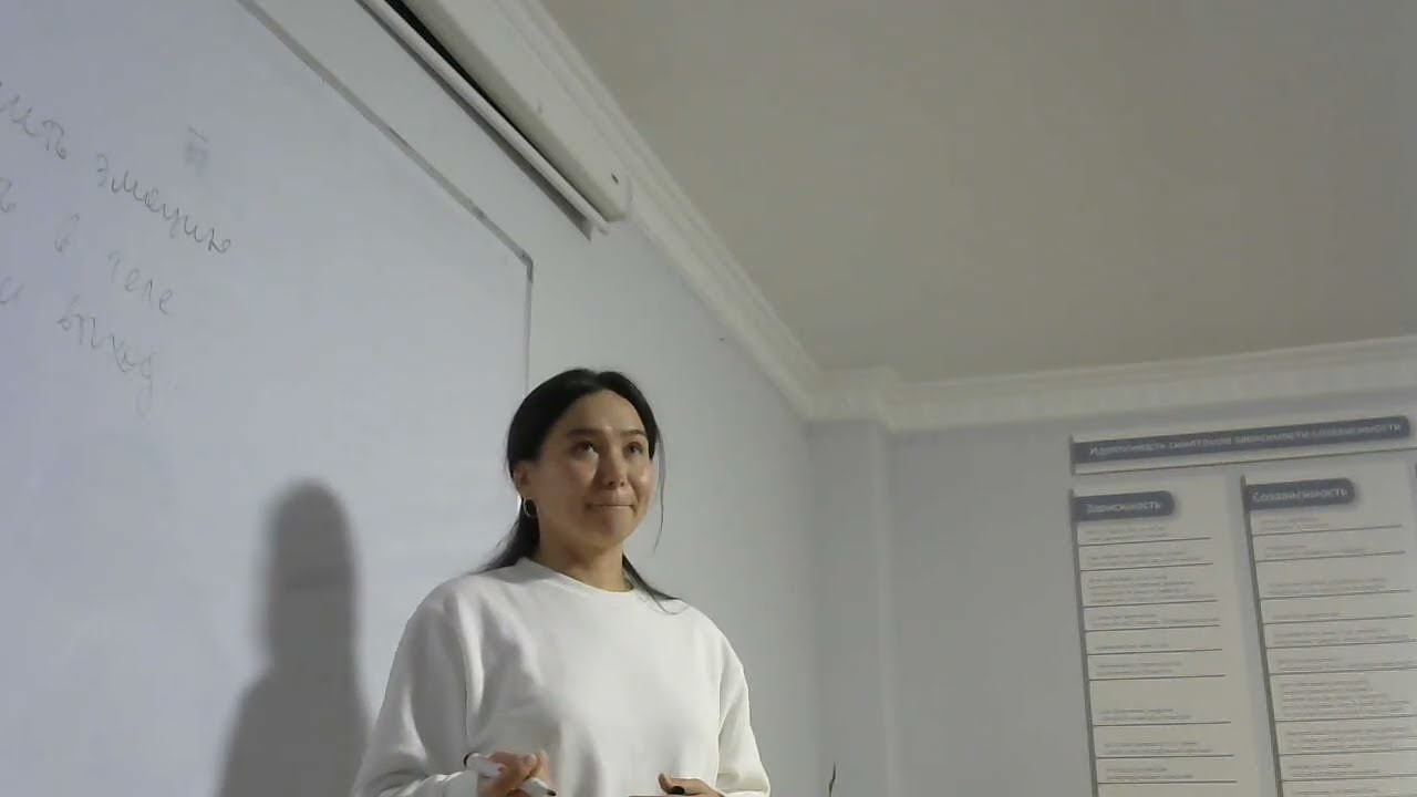 Принимать свои Чувства Лектор Татьяна Ергабыловна