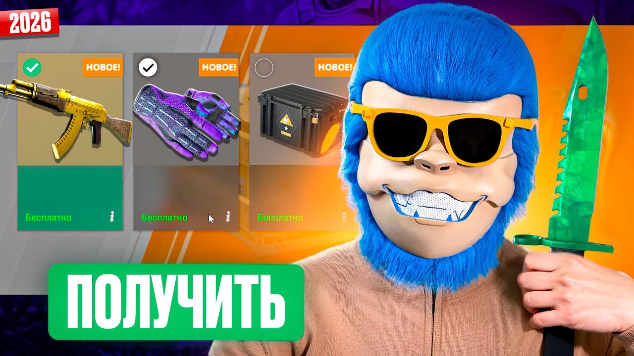 СТОИТ ЛИ ФАРМИТЬ КЕЙСЫ КС2 В 2026 ГОДУ ДАЖЕ НОВИЧКУ? КАК СДЕЛАТЬ ФЕРМУ АККАУНТОВ КС2?