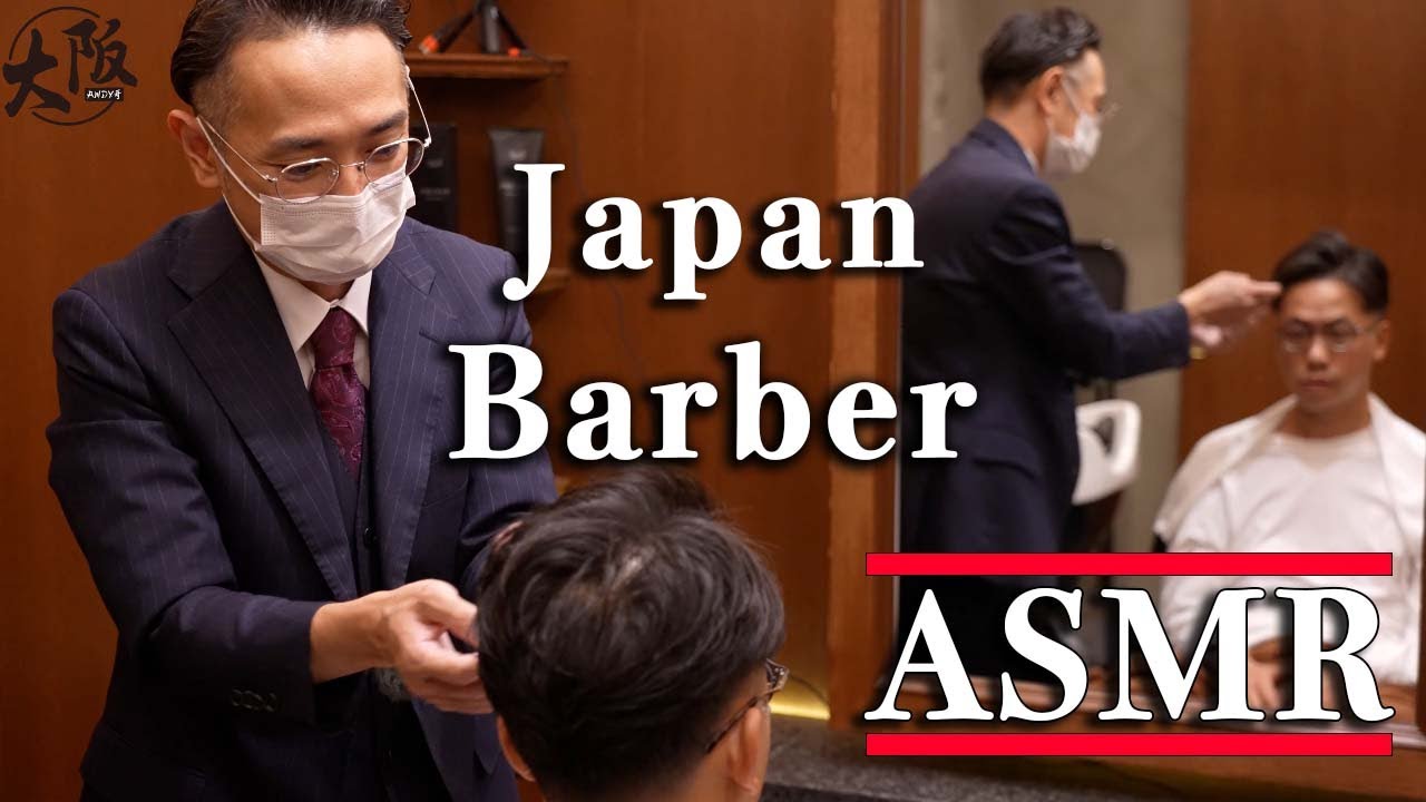「ASMR」Japan Barber the GM | Cut | Shave | Shampoo | Facial | Head massage | Head steam | No talking