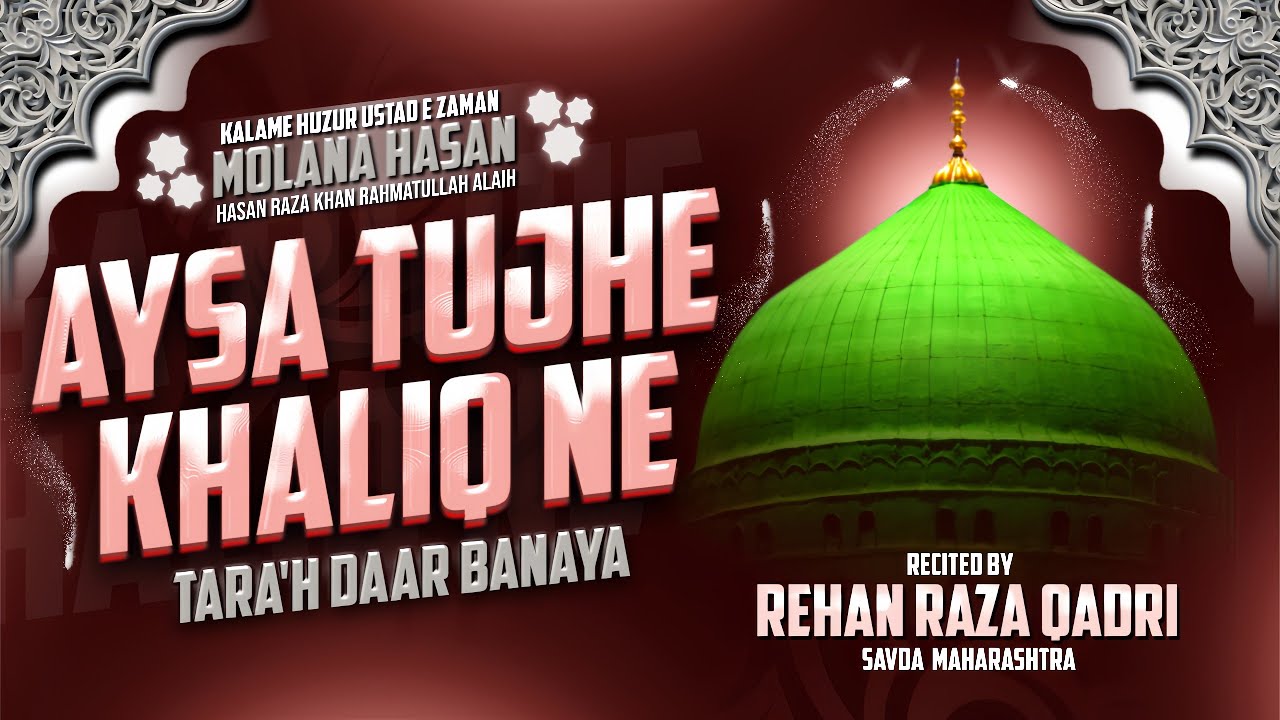 Aisa Tujhe Khaliq Ne Tarah Daar Banaya || Kalam E Huzur Ustad e Zaman || By Rehan Raza Qadri