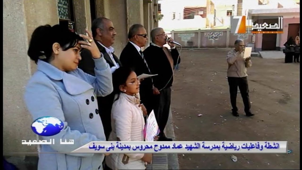 أنشطة وفعاليات رياضية بمدرسة 
