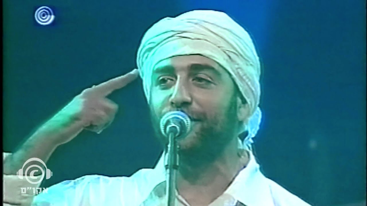 שוטי הנבואה - הידיעה