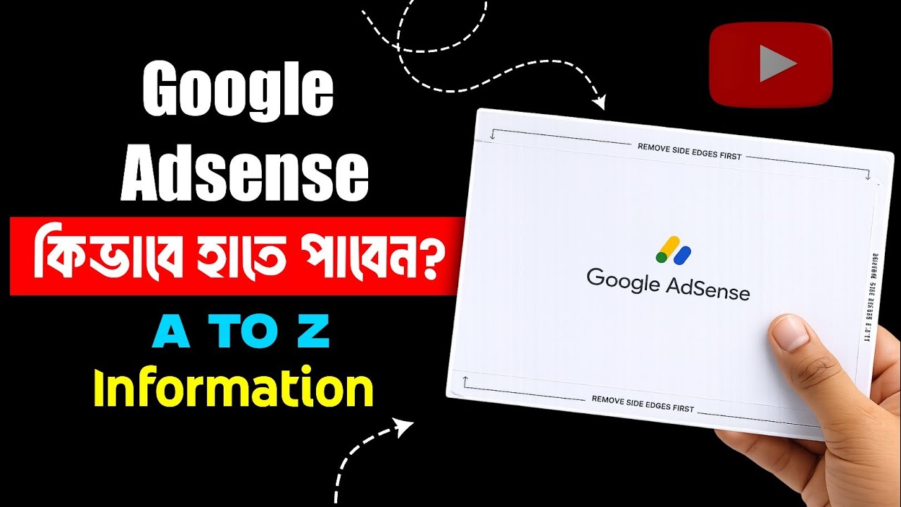 Google AdSense PIN Letter | Complete Guide 2026 (Bangla)