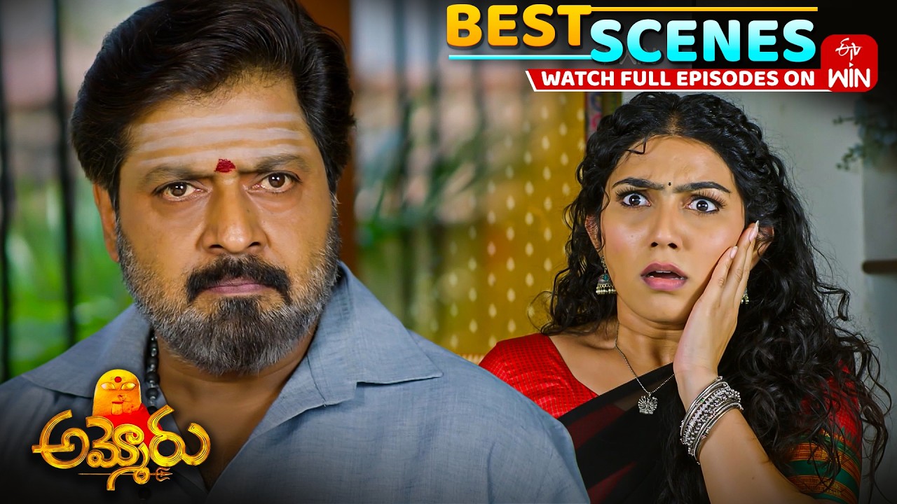 Ammoru Best Scenes : 19th June 2026 Episode Highlights | Watch Full Episode on ETV Win