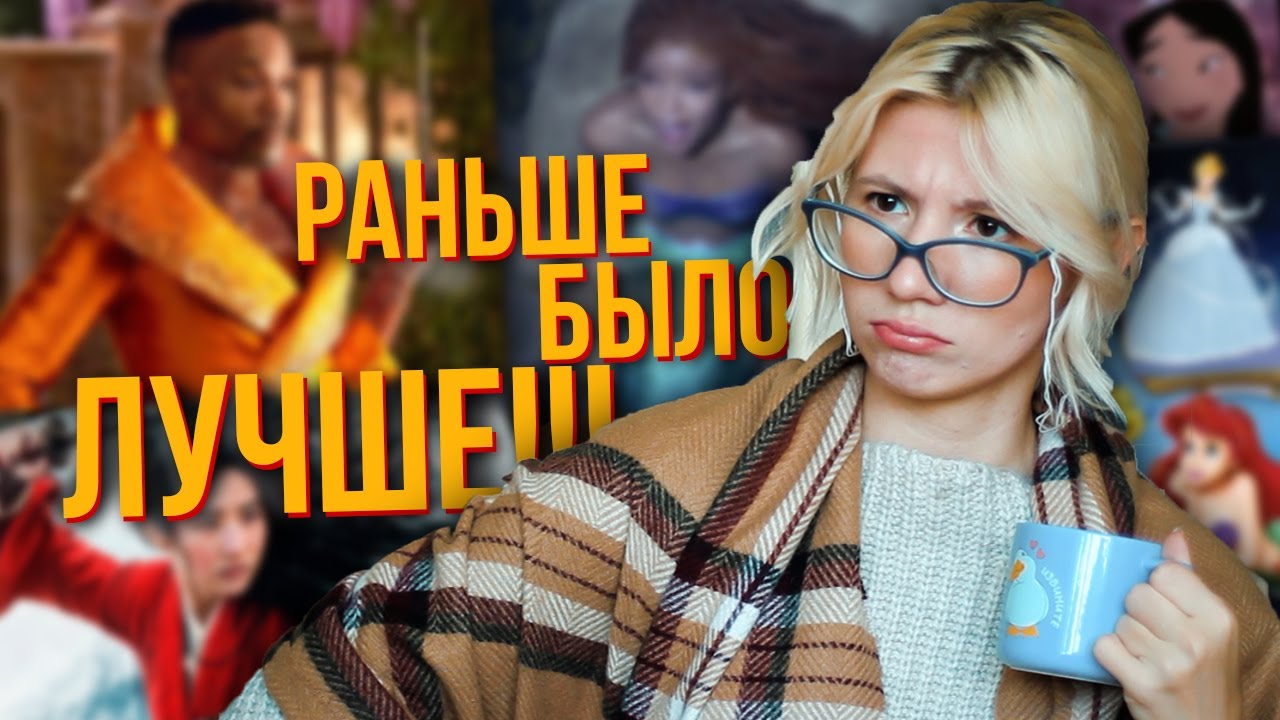 КАК РЕМЕЙКИ ИСПОРТИЛИ КИНО
