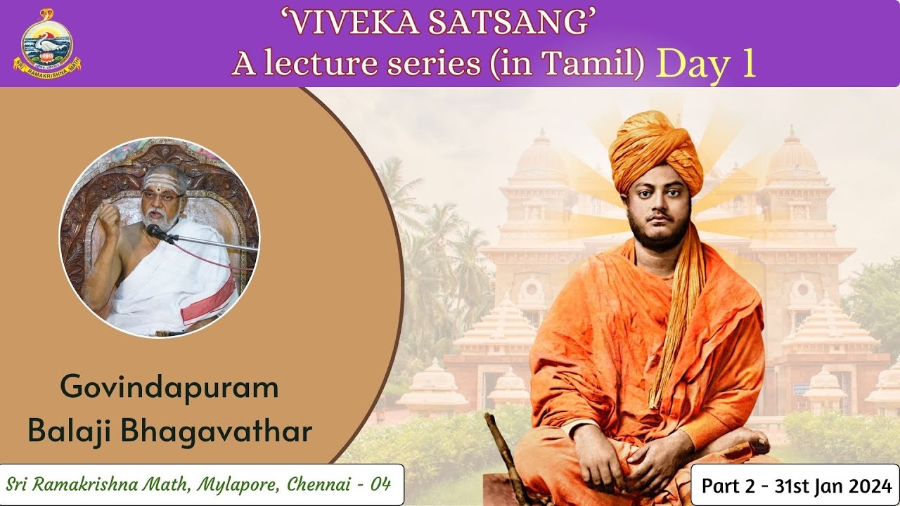 VIVEKA SATSANG by Govindapuram Balaji Bhagavathar - Day 1