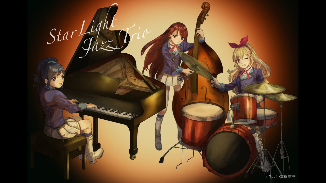 【アイカツ！】ハッピィクレッシェンド【ジャズ生演奏】