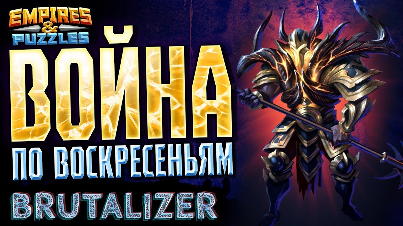 Нашествие бабок на ОБ