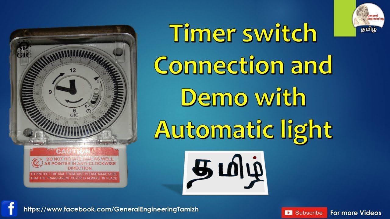 Automatic light on off Analog timer switch-GIC  connection and setting in Tamil