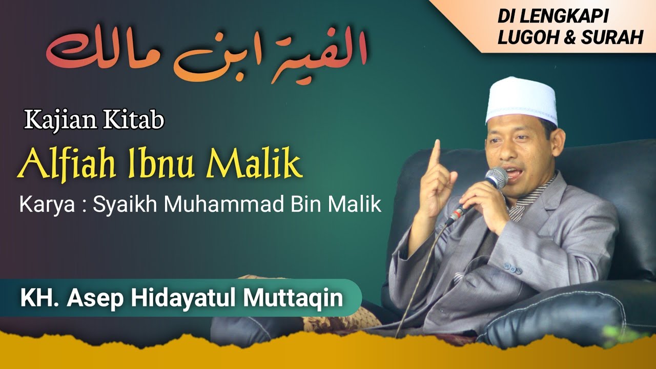 MUQODIMAH - 1 | Kajian Kitab Alfiah Ibnu Malik