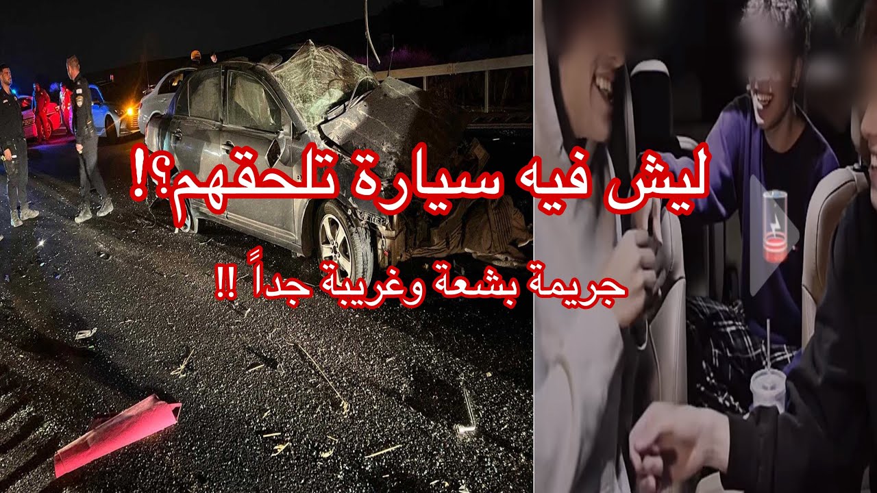 لما المزح يكون مع الشخص الغلط❌ (قصة من سناب ثنيان خالد)
