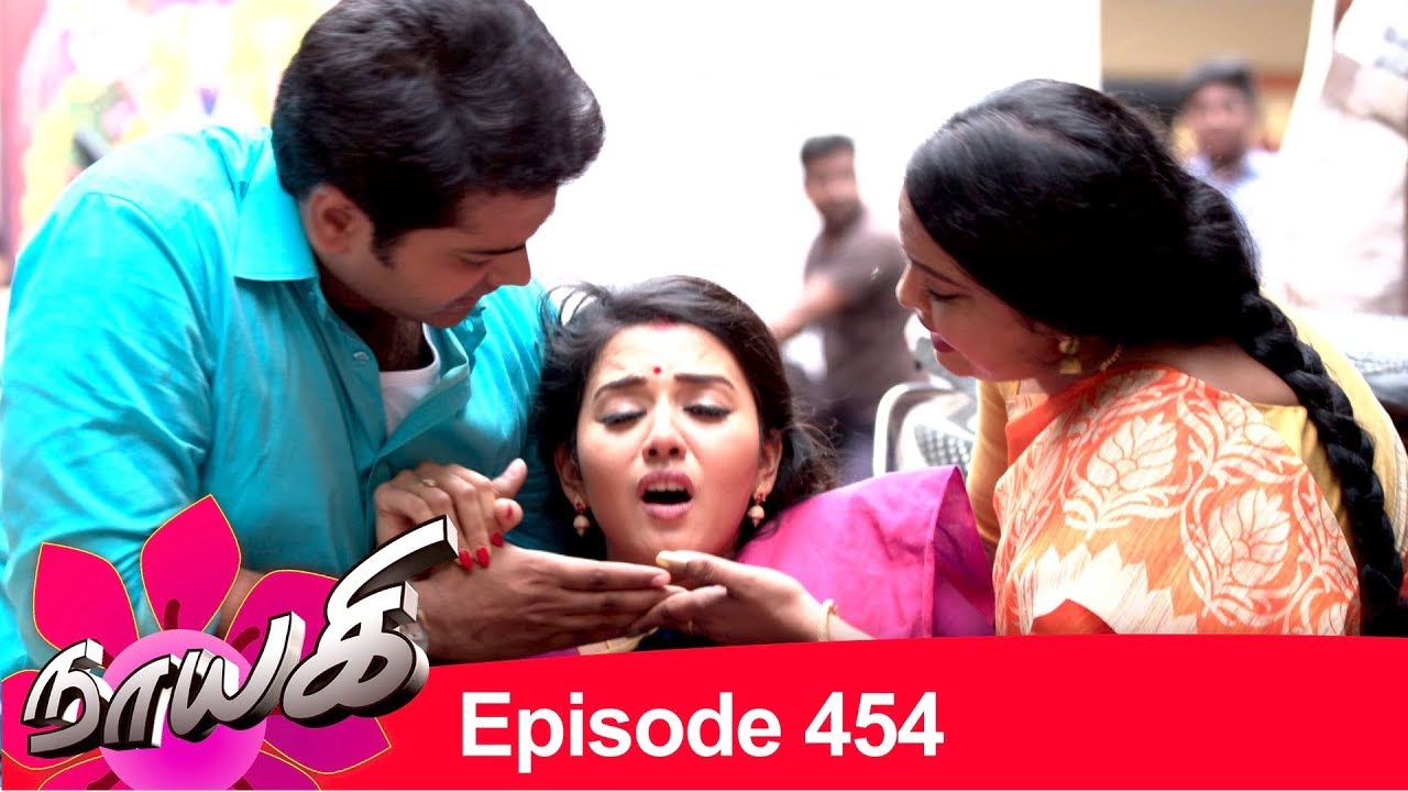 Naayagi Episode 454, 13/08/19