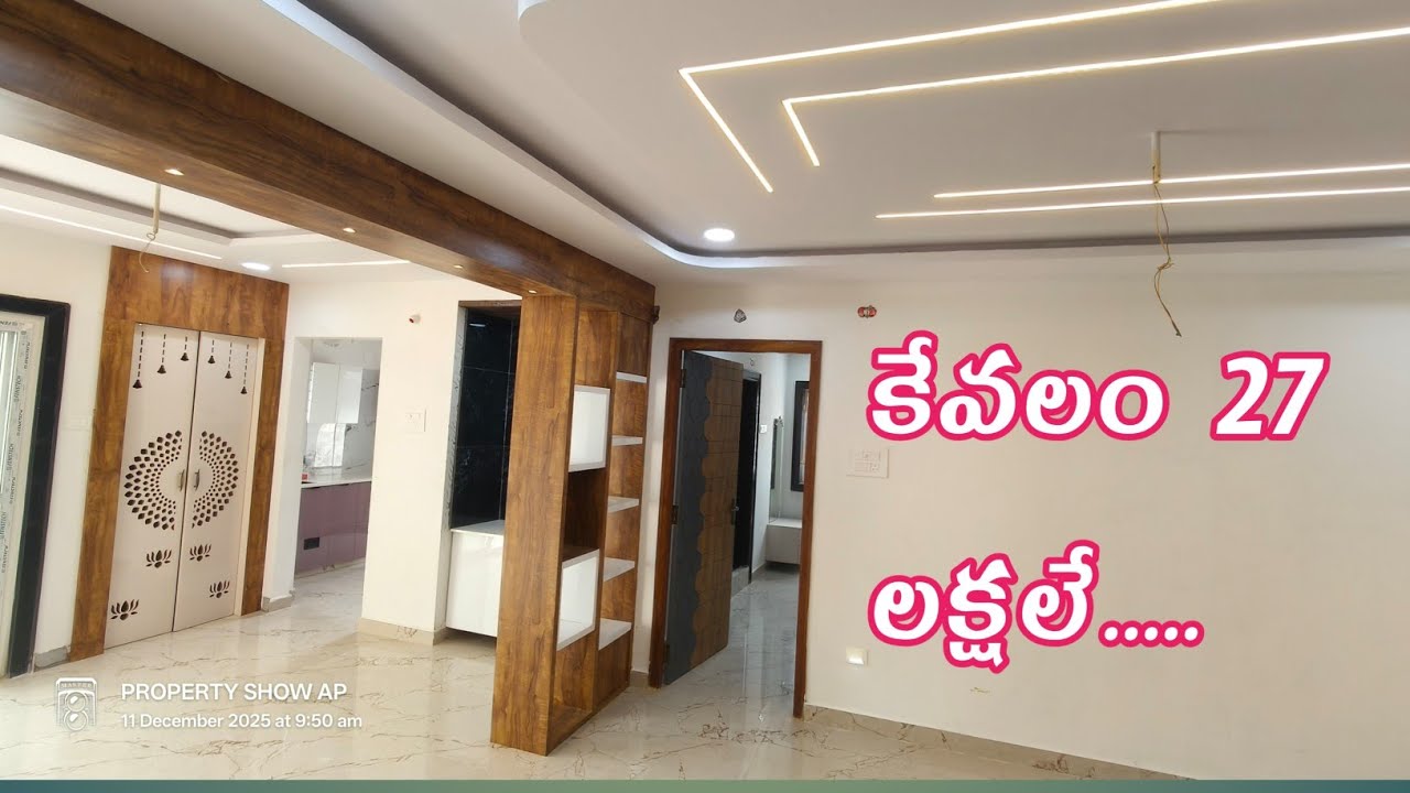 Adv 846 // చాలా తక్కువ రేట్ లోనే ఒక కొత్త ఫ్లాట్ సేల్ కి ఉంది @PROPERTYSHOWAP 