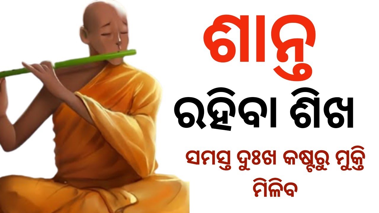 A Short Moral Story On Mental Peace। Buddhist Story। Power of Silence। Must Watch This Video।