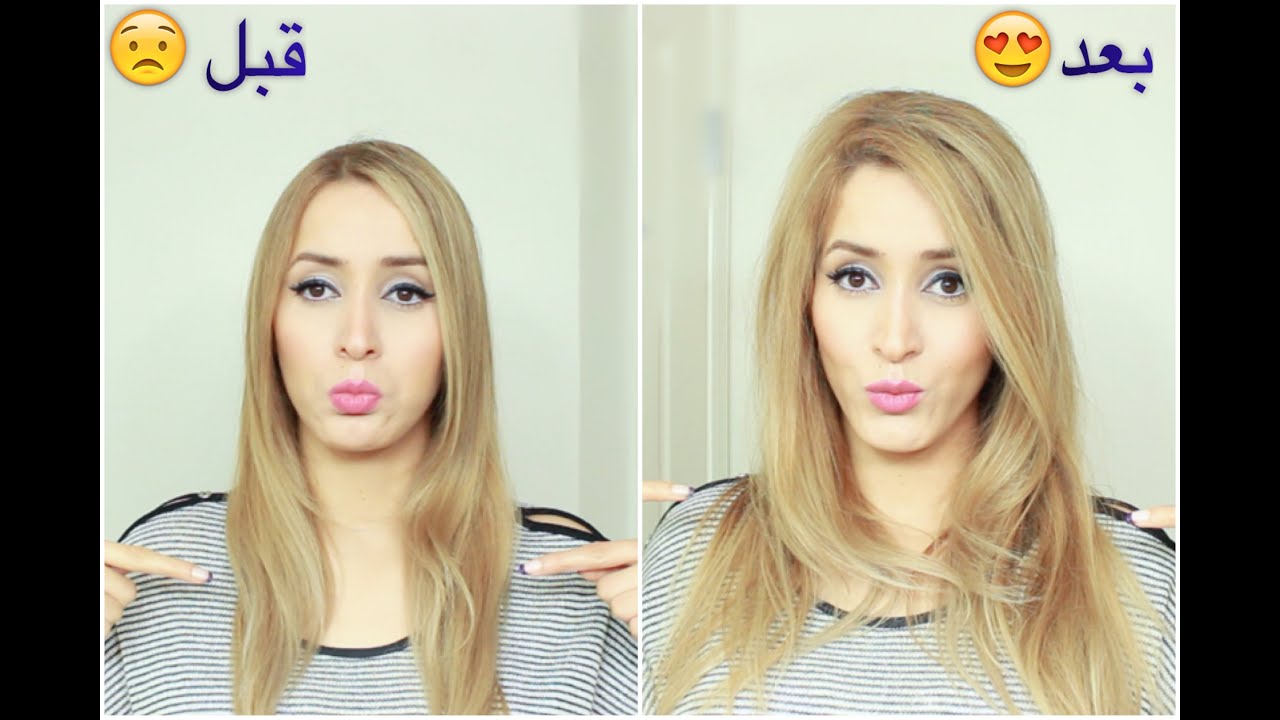 اعطي شعرك حجم و حيوية بطرق بسيطة و سهلة 👍💯