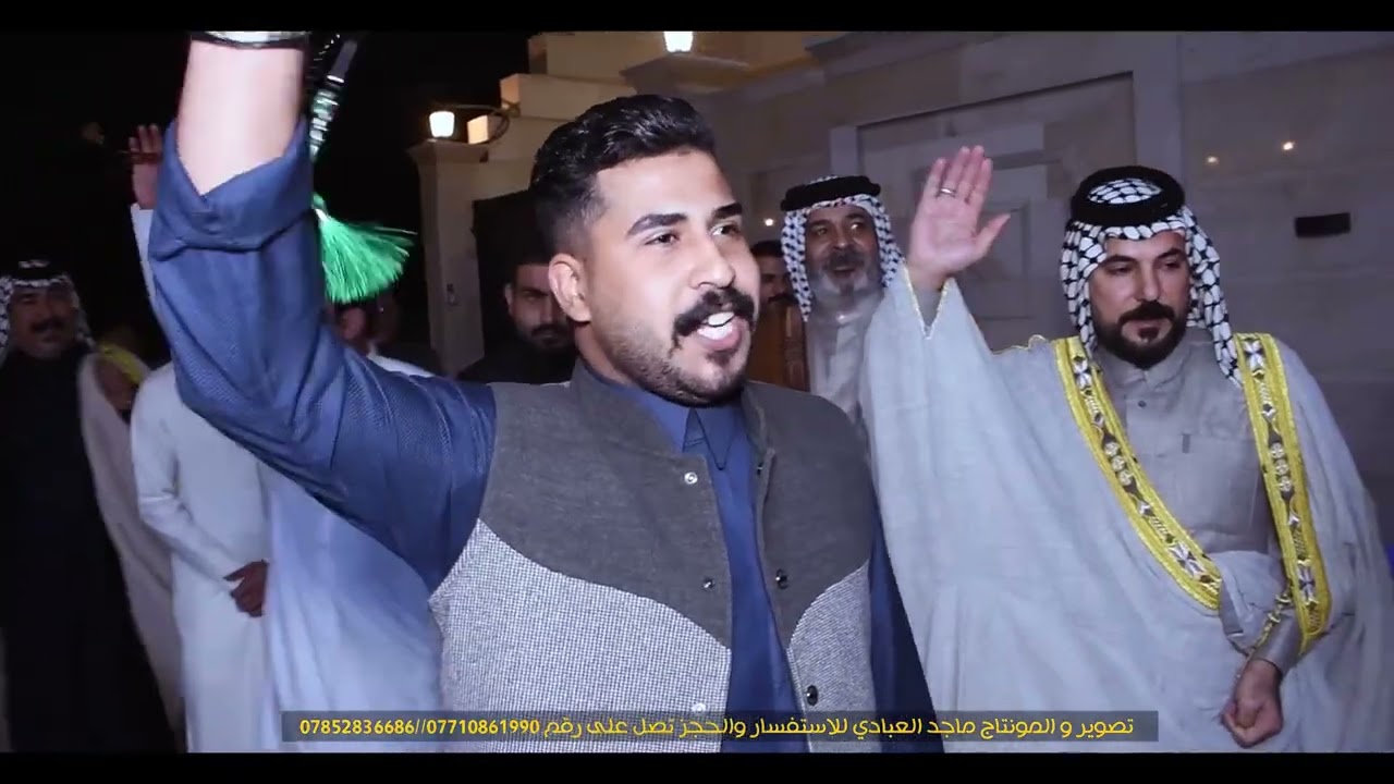 افراح حيدر السوداني// ميدان حفل زفاف حيدر السوداني ابن عمل رضوان السوداني