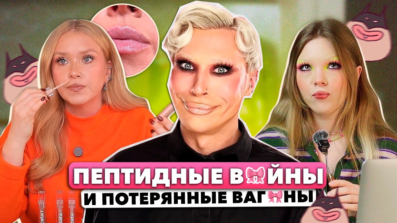 мамкин бизнесмен Серёжа Notcatart | скандальный запуск блесков и не только...