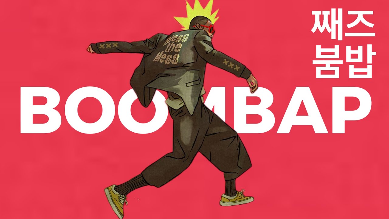 HIP HOP | JAZZ RAP | BOOMBAP | Beats for Walking Like You Own the City