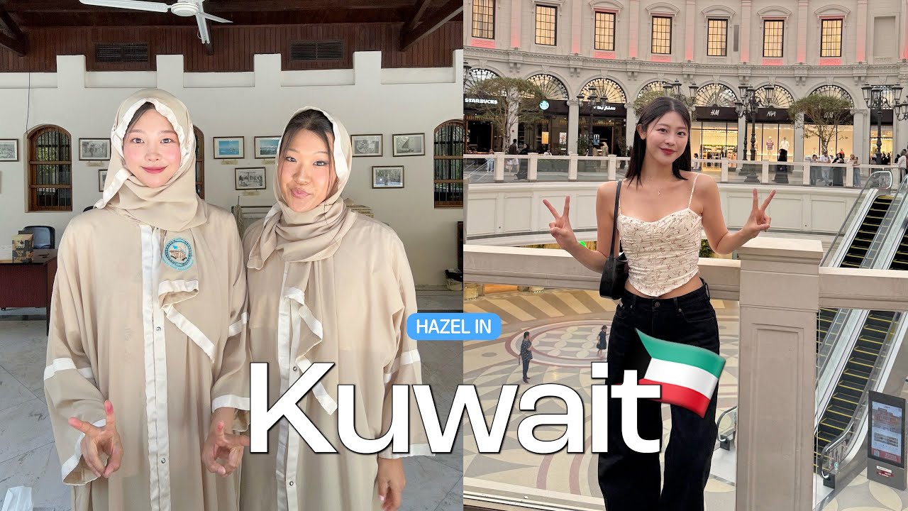 더운날 더운나라 가기 (쿠웨이트 여행🇰🇼) | Travelling the hottest country in the warmest weather (Kuwait Vlog🇰🇼)