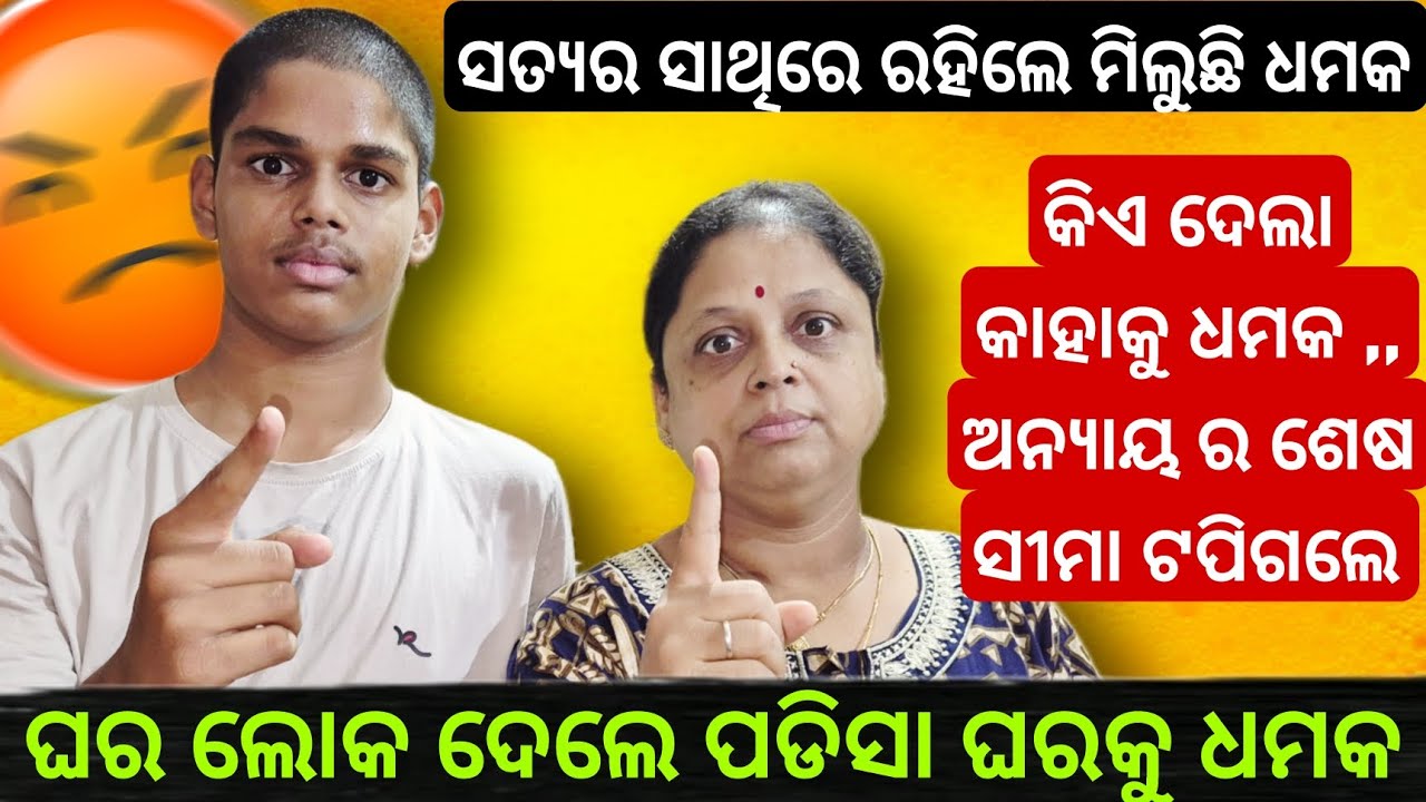 ଏମିତି ହବ ବୋଲି ଭାବିନଥିଲି 😡 // cancer journey 