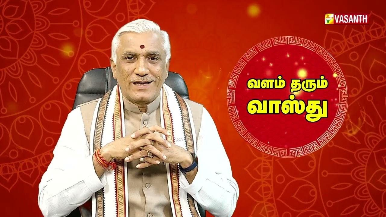 உங்க வீட்டில் பணம் மேலும் பெருகி, நிலையான செல்வ இருக்க இதை செய்யுங்க | Vastu Palangal | Vasanth TV