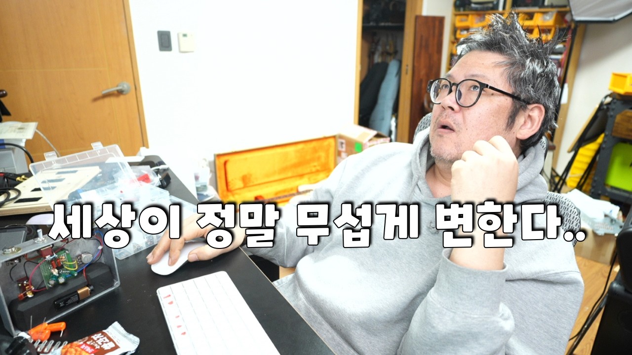 요즘 음향가전 기술 트랜드에 대한 잡생각들 공유..