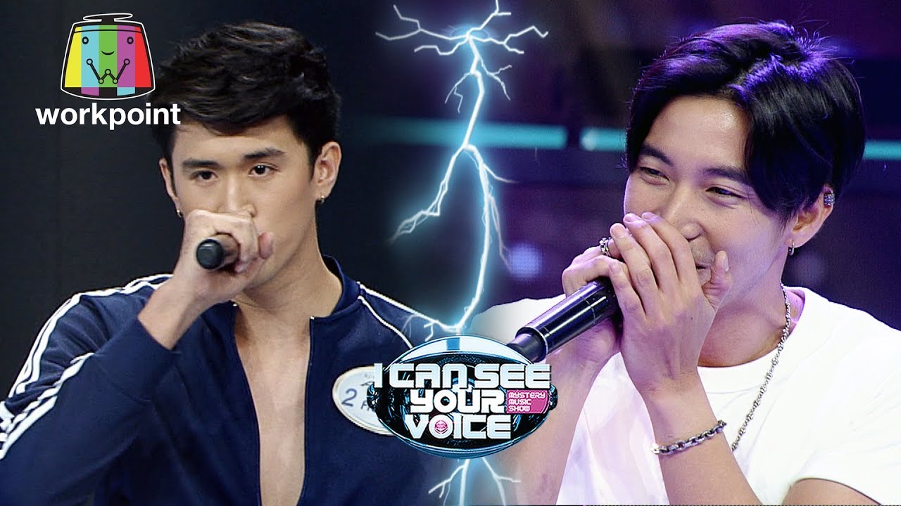 เพิ่งรู้หัวใจตัวเอง - Tono & The Dust Feat.คอปเตอร์  | I Can See Your Voice -TH