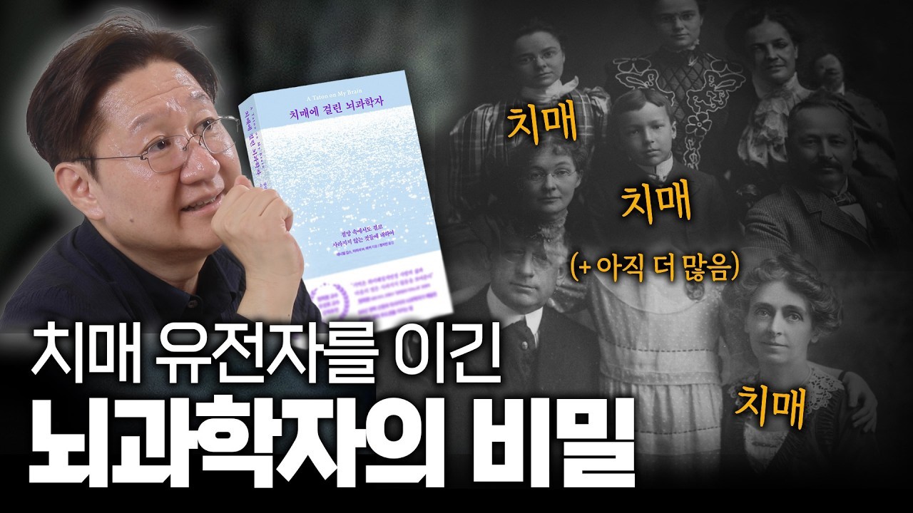 신경과 의사의 삶을 향한 낙관의 기록