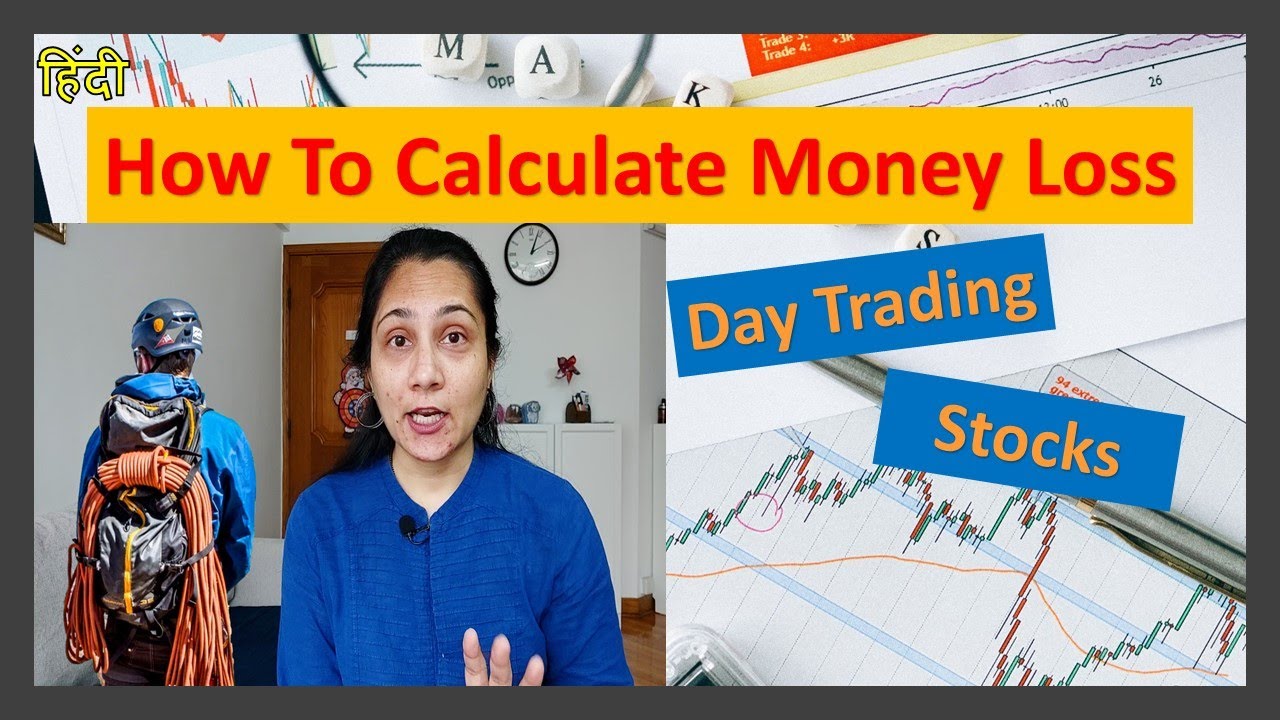 Trailer-Calculate Money Loss in Trading