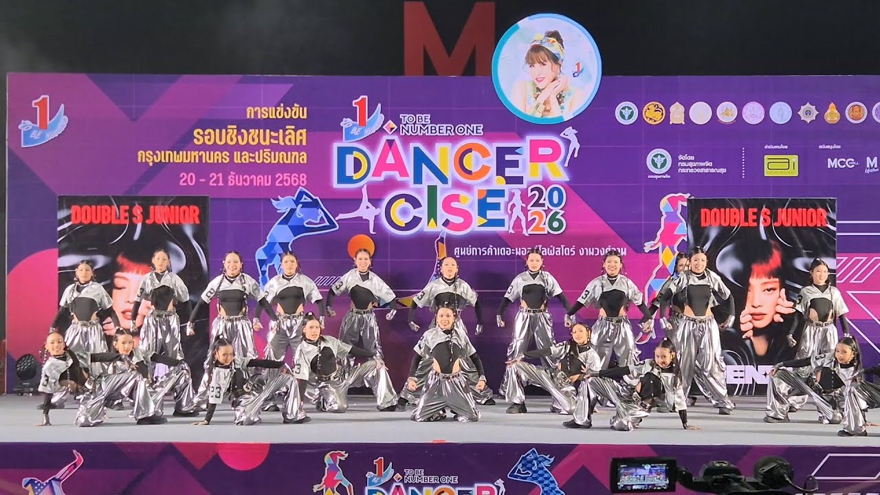 Duoble S Junior🔥| รอบกรุงเทพมหานครและปริมณฑล (วันที่ 1)💥 | To Be Number One Dancercise 2026 